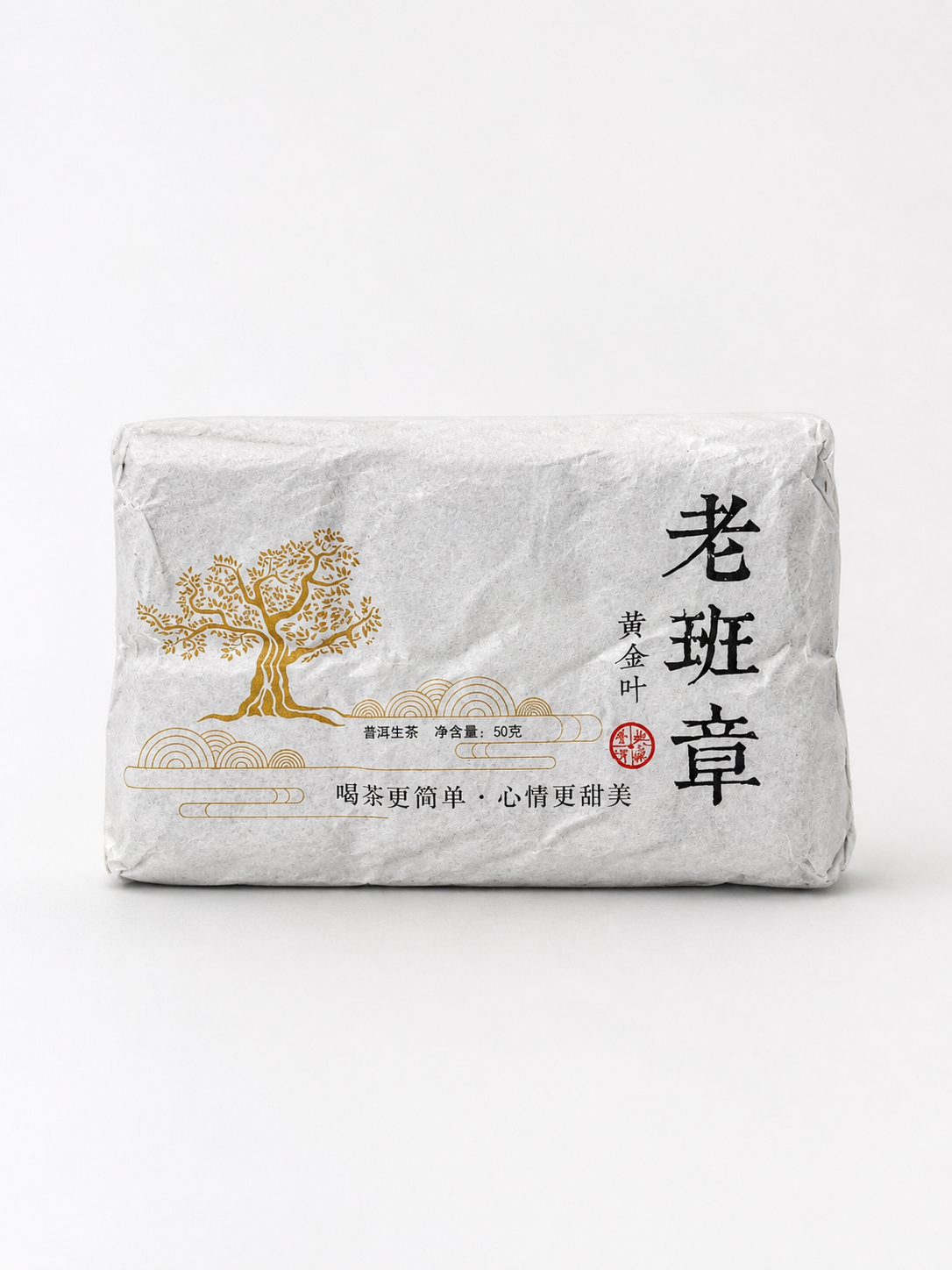 Lao Ban Zhang Shu Puerh Brick, 2020