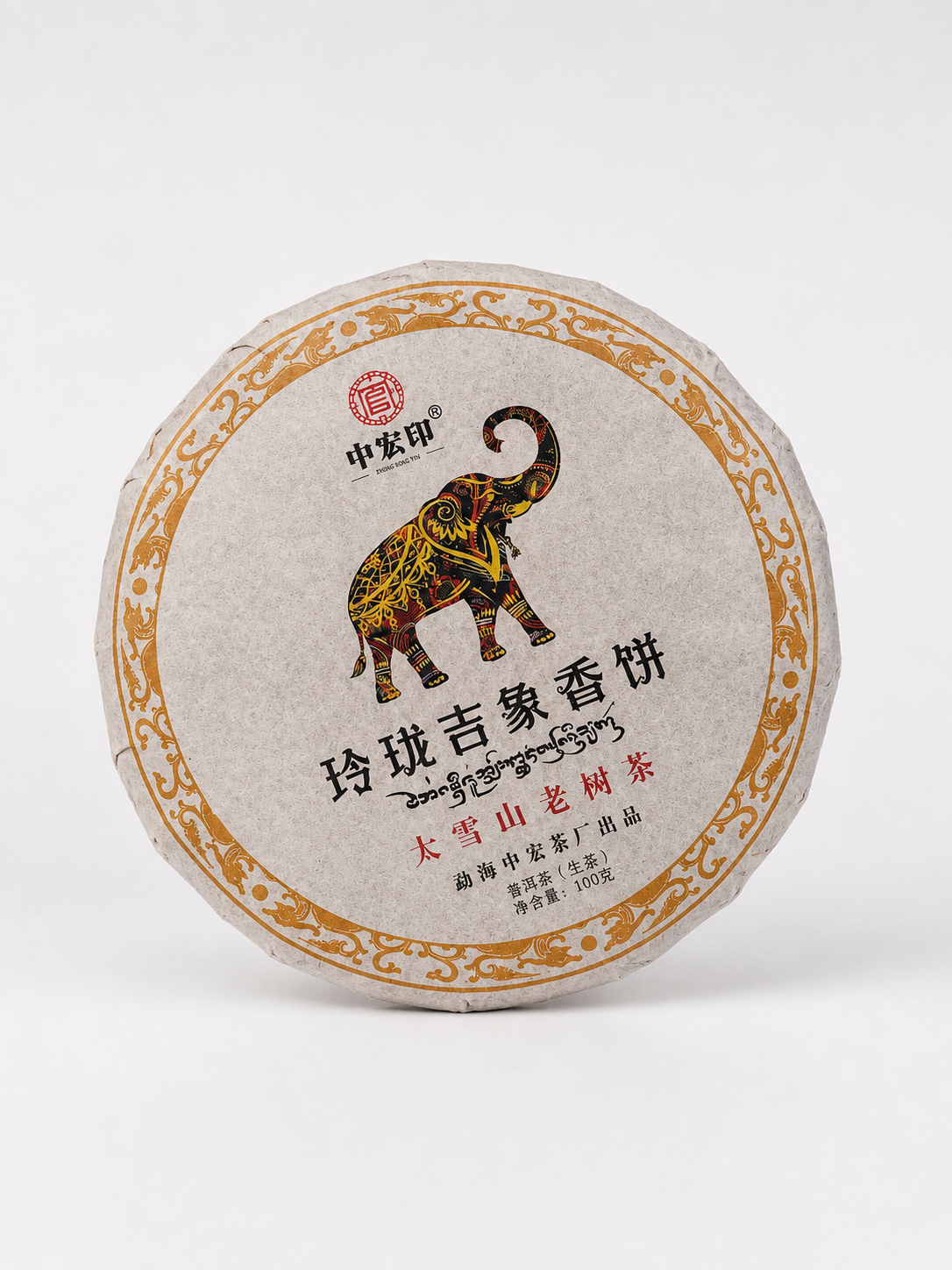 Jingmai Ancient Tree Sheng Pu-erh 2023
