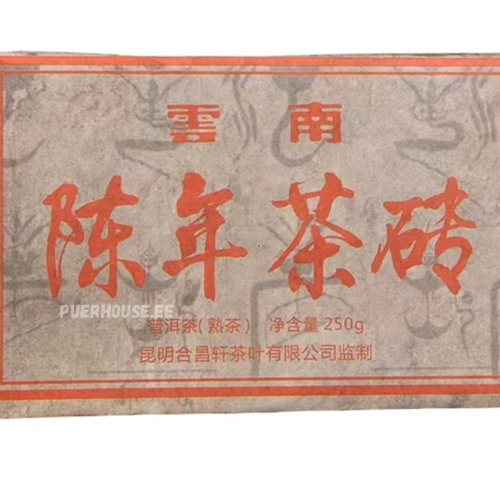 Выдержанный, зрелый Пуэр, Шу, 250 гр