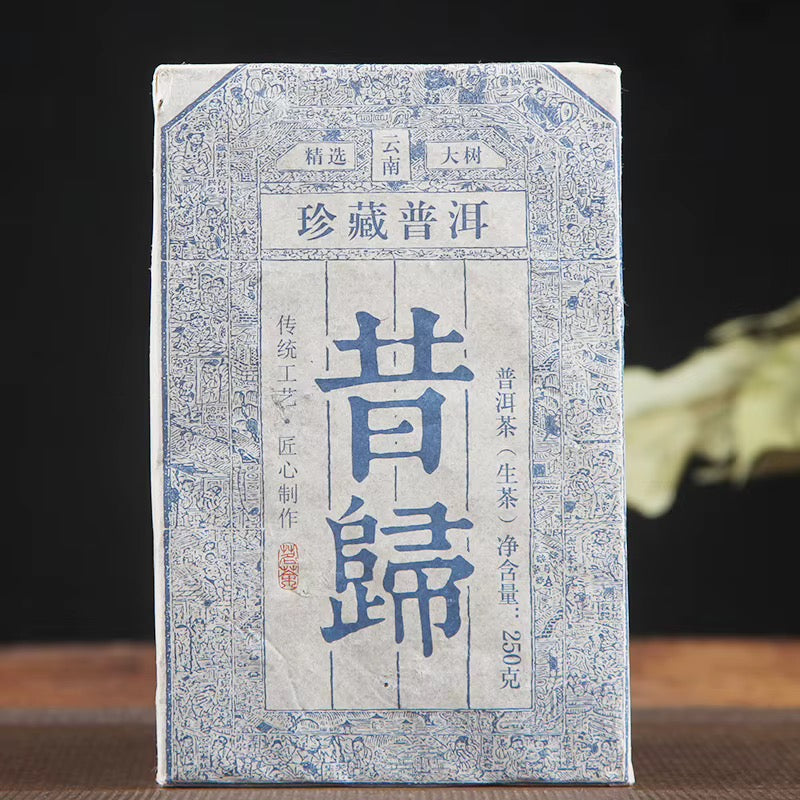 Shen pu-erh Xi Gui - telliskivi, 250 g