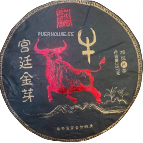 Bull tea kook, Shu