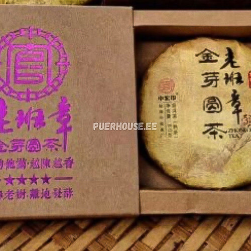 Banzhang Golden Puer Cake 2017, Shu