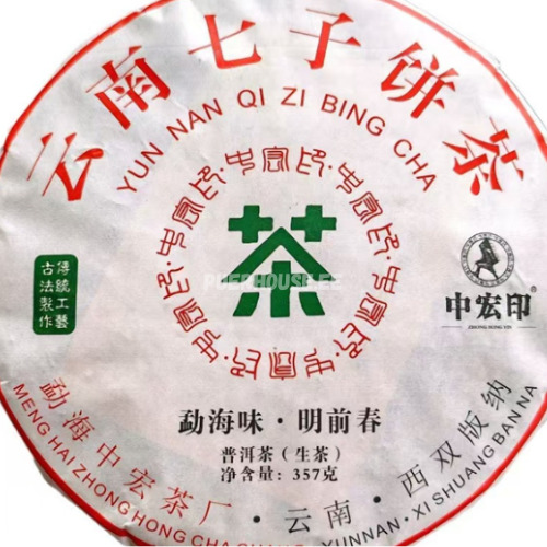 Yun Nan Qi Zi Bing Cha, шен пуэр, 357 г