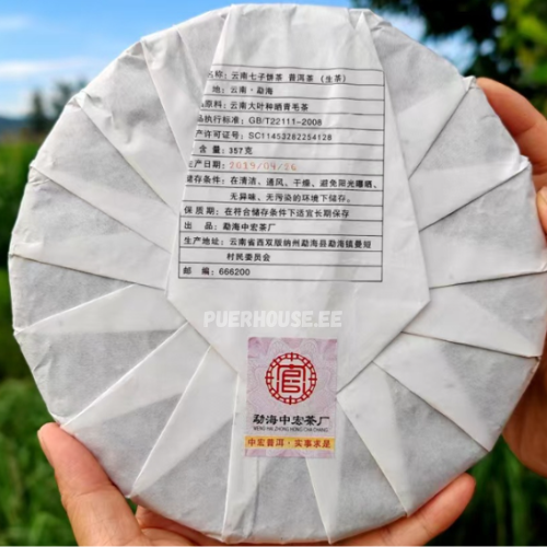 Yun Nan Qi Zi Bing Cha, шен пуэр, 357 г