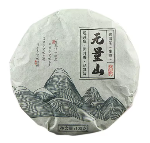 Wu Liang Shan Sheng puerh, 2020