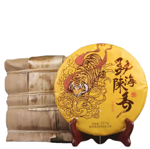 Menghai Chengxiang Shu Puerh 2019