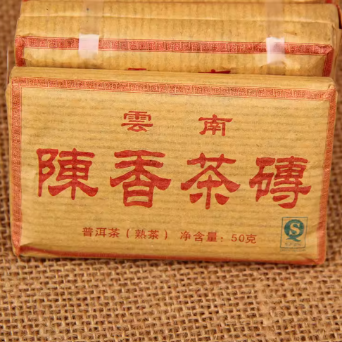 Chenxiang Shu Puerh Brick, 2018
